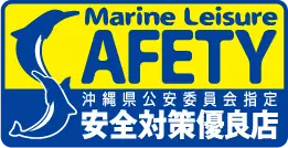 マル優マーク