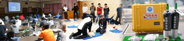 沖楽をご利用いただく皆様へ