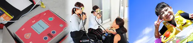 沖楽をご利用いただく皆様へ