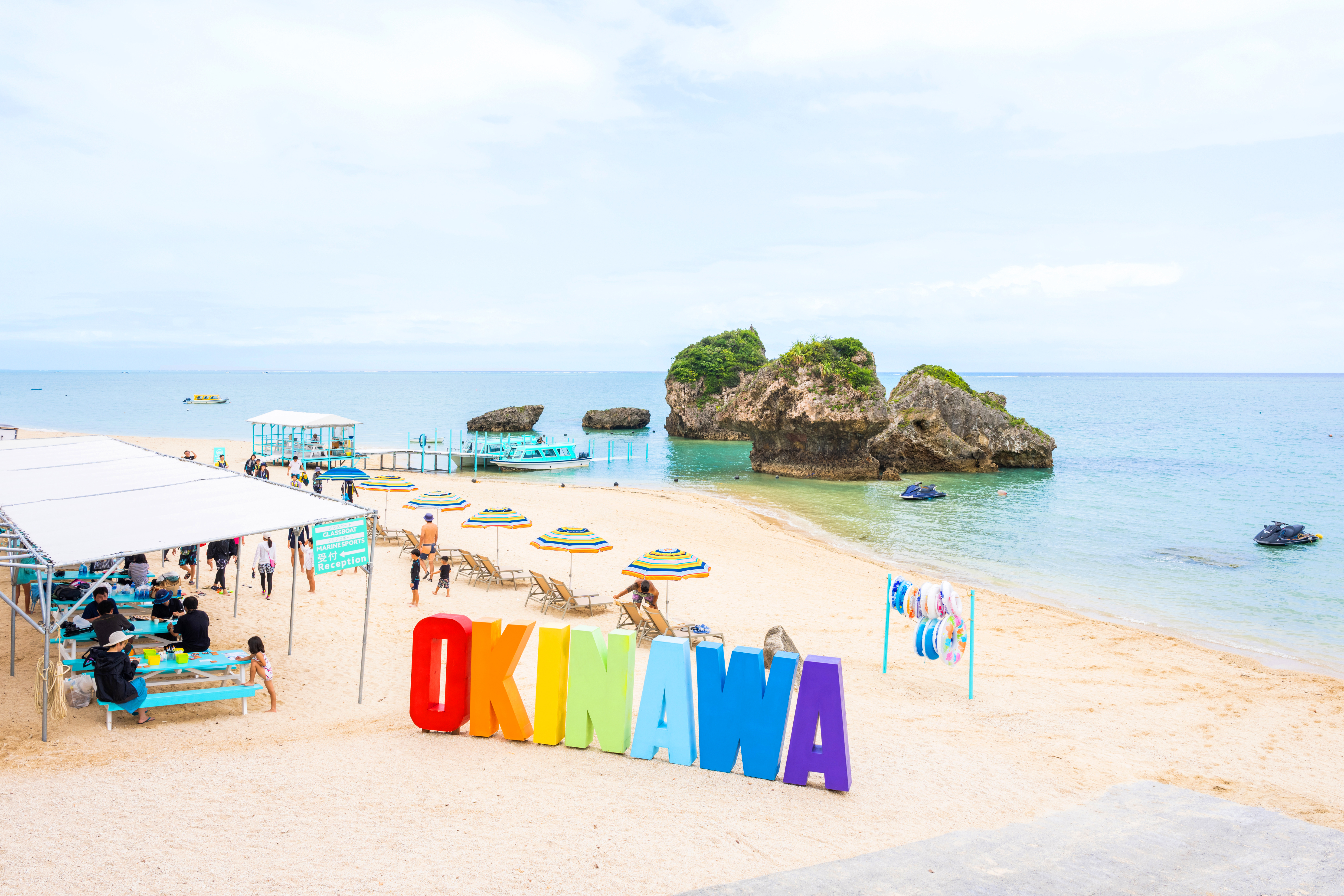 OCEANS新原海底観光センター