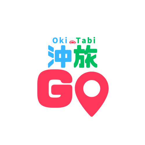 沖旅GO