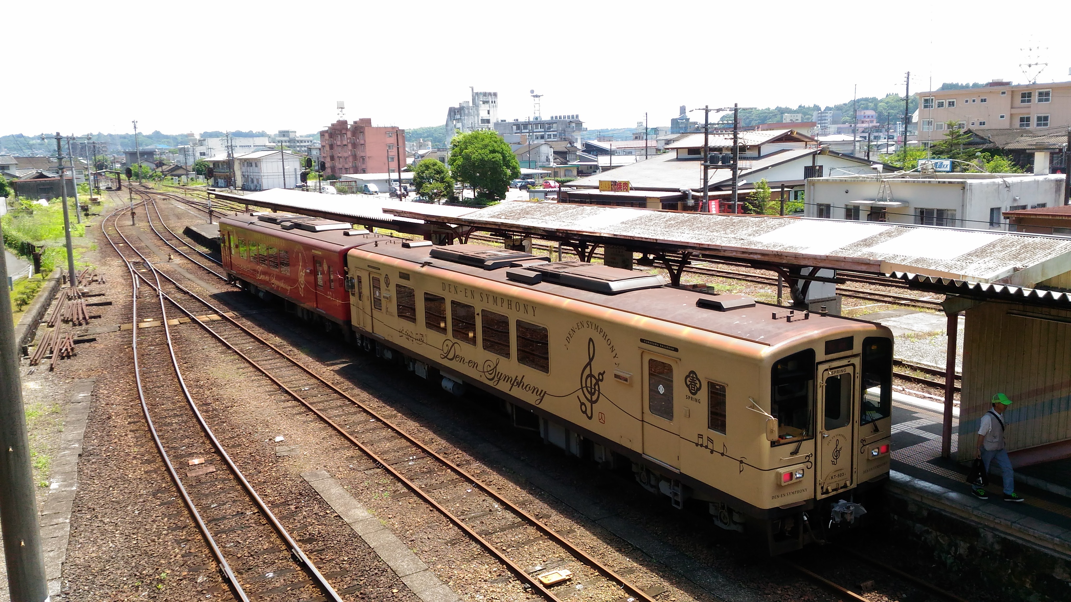 くま川鉄道株式会社