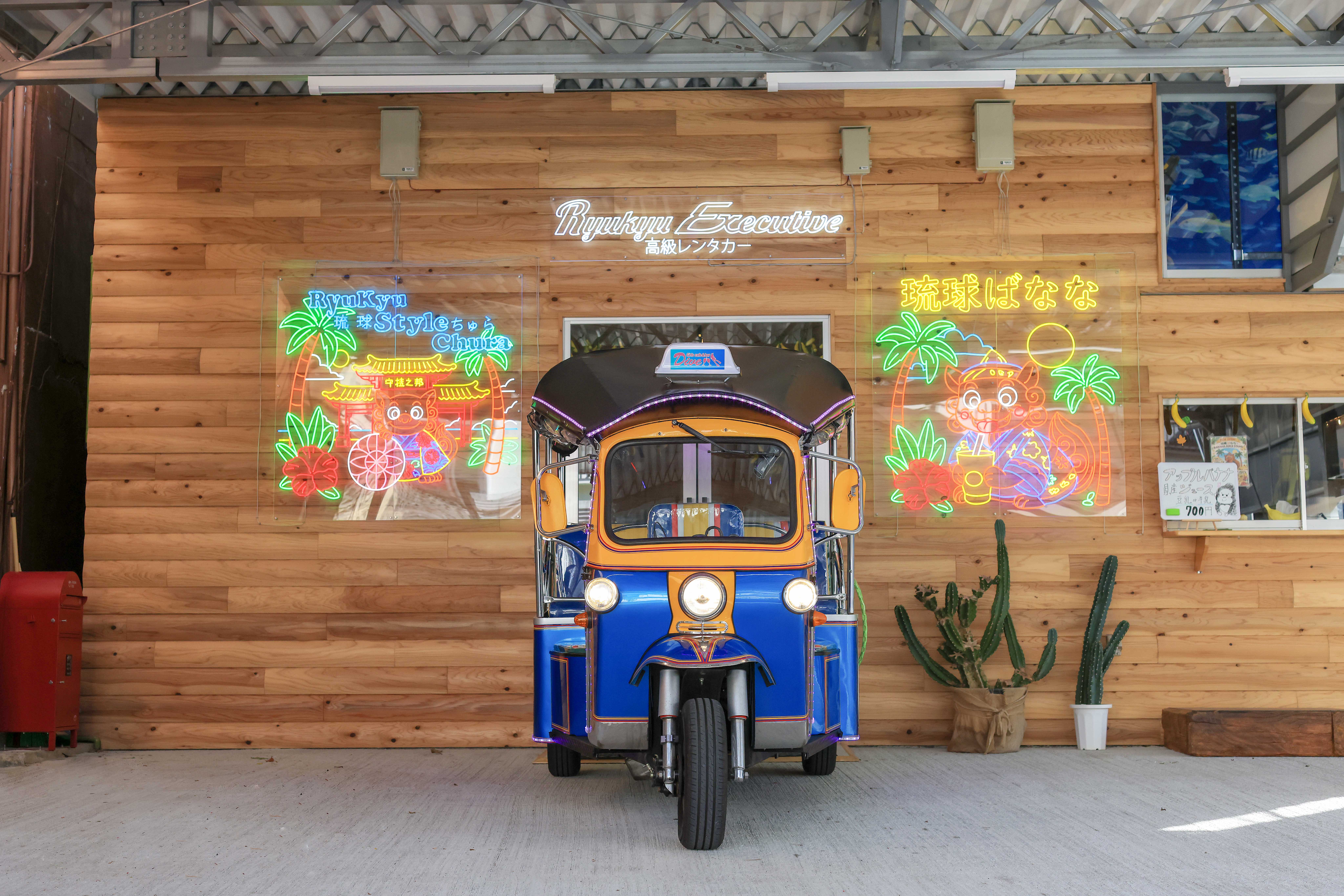 琉球Styleちゅら