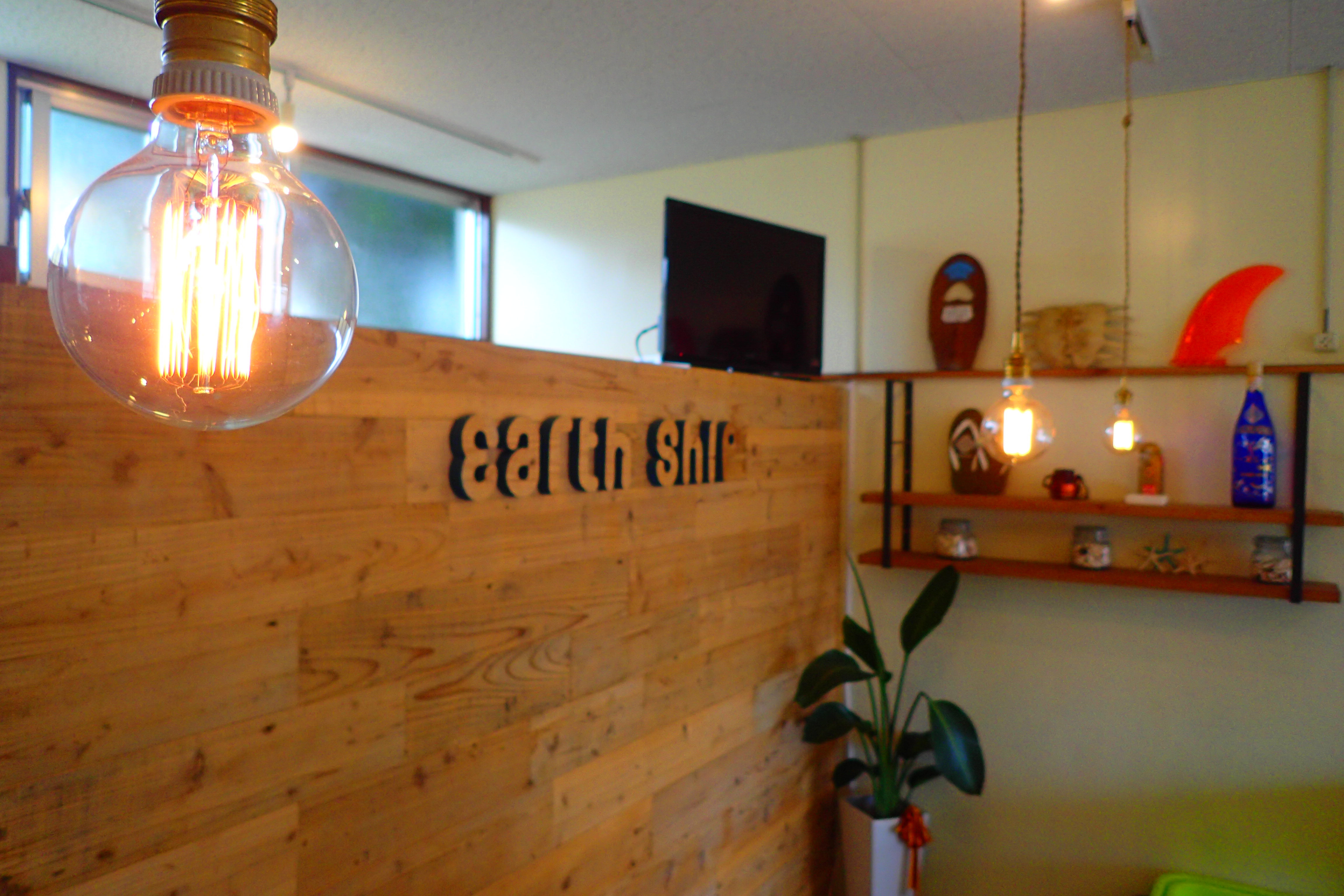 アースシップ沖縄