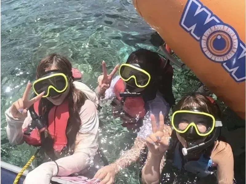 【名護市・今帰仁・古宇利島】 今帰仁の海へGO！貸し切りバナナボートで海へ出発！ワクワク満点シュノーケルツアー 初心者・泳げない方も大歓迎♪