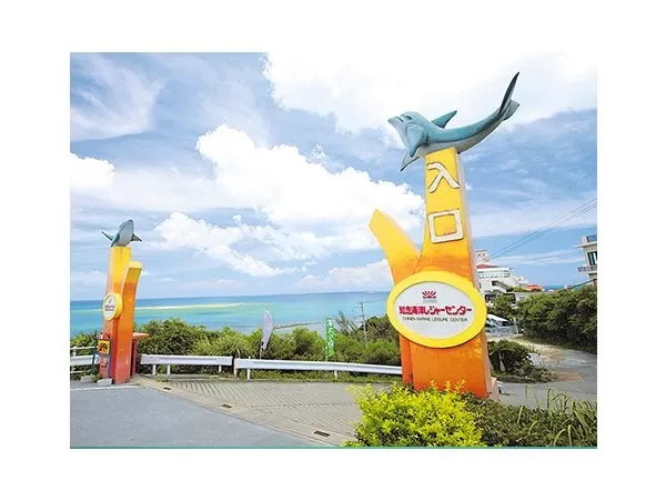 沖縄｜知念海洋レジャーセンター｜無人島｜コマカ島｜グラスボート1