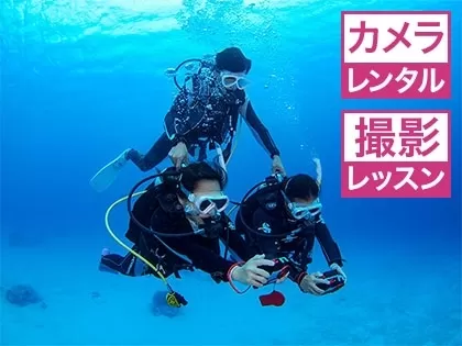 お得な学生割引！慶良間ボート体験ダイビング1本＆シュノーケル 【那覇発・送迎無料・終日・10歳以上・1名可・水中カメラ＜1人1台＞無料レンタル ★記念写真＆動画サービス★沖縄そば食べ放題】