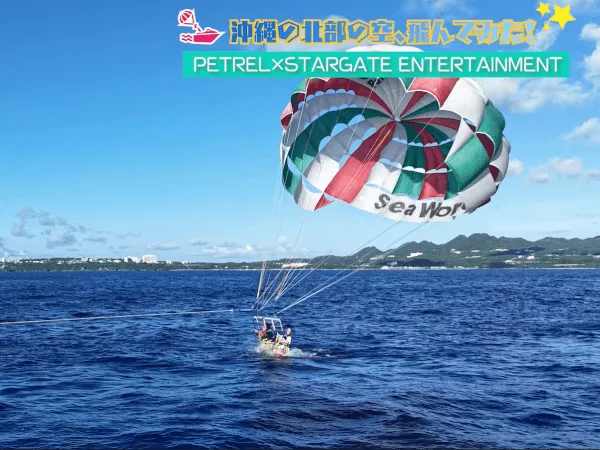 ここにプラン名が入ります。詳細ではプラン名は全て表示します。最大で2行