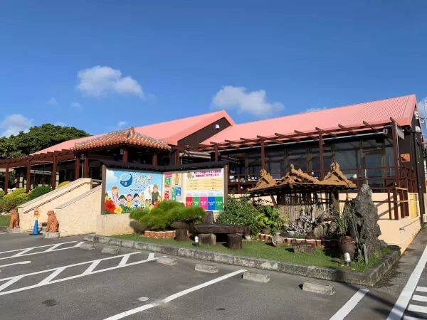 釣って見つけるぼうけんの国 沖縄