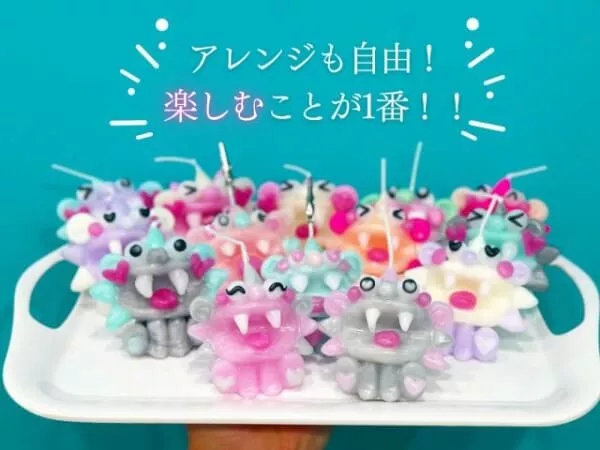 夏季限定セール！【沖縄・那覇・国際通り】【90分】世界に一つだけの