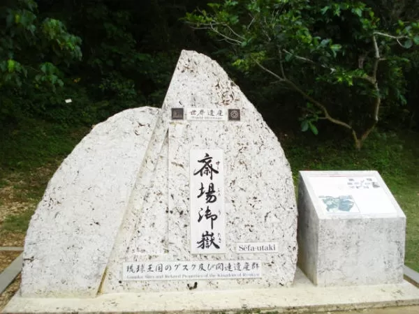 ガイド付きツアー1|株式会セルリアンブルー