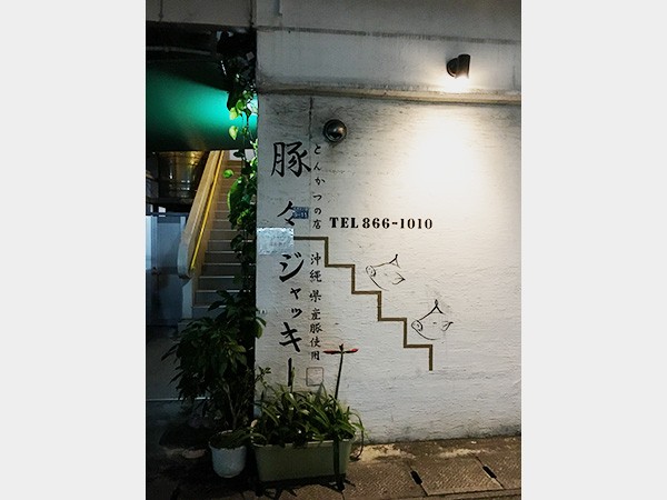 あ
