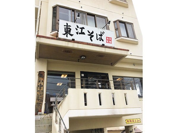 あ