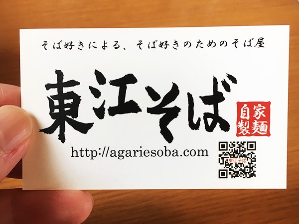 え