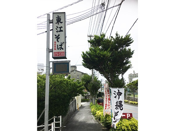 い