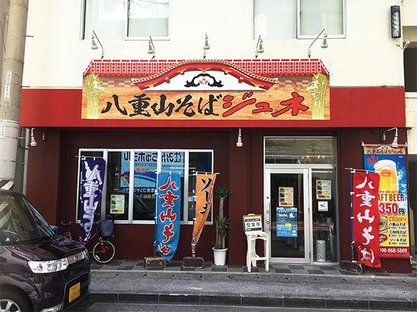 あ