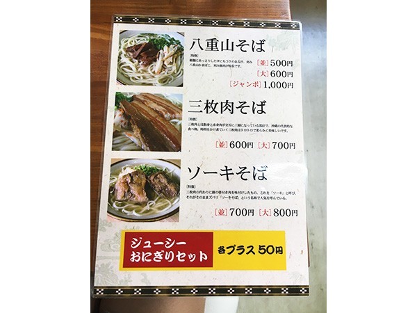 う