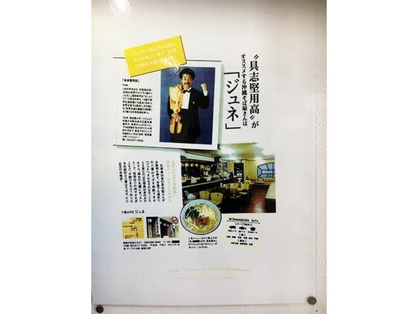 か