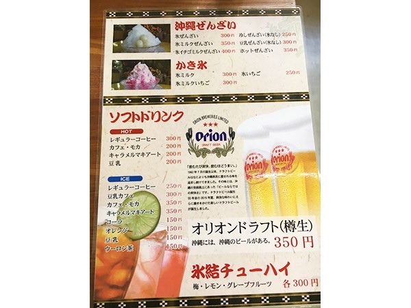 え