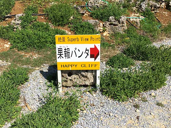 お