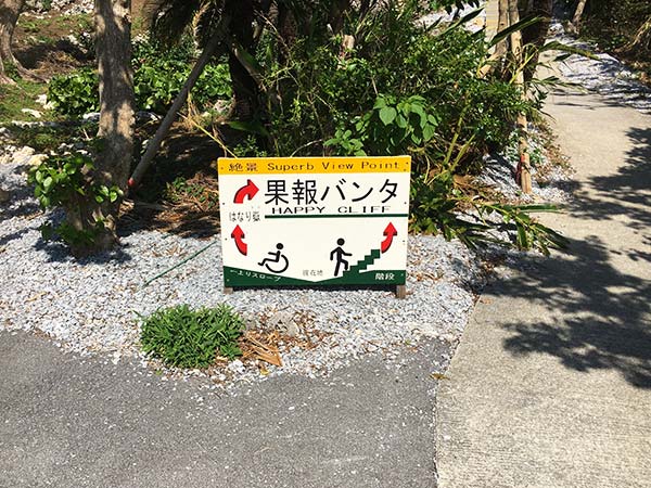 い
