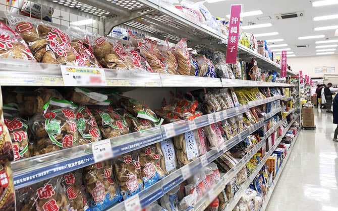 サンエー｜沖縄2