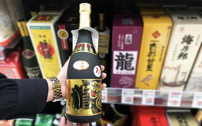 沖縄｜お土産10