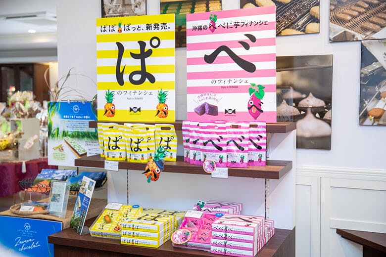ファッションキャンディ｜新商品「ぱ」と「べ」