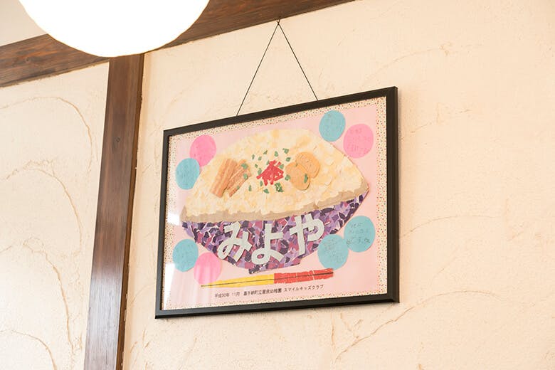 みよ家|壁に掛けられた「沖縄そば」のちぎり絵