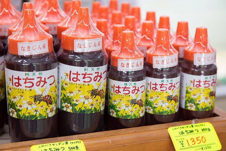 今帰仁の駅そ～れ｜今帰仁産の純天然はちみつ
