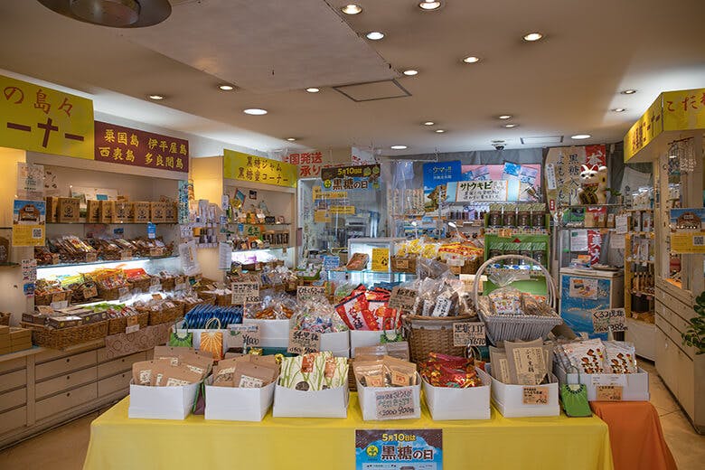 黒糖屋|黄色を基調とした店舗に並べられたたくさんの商品