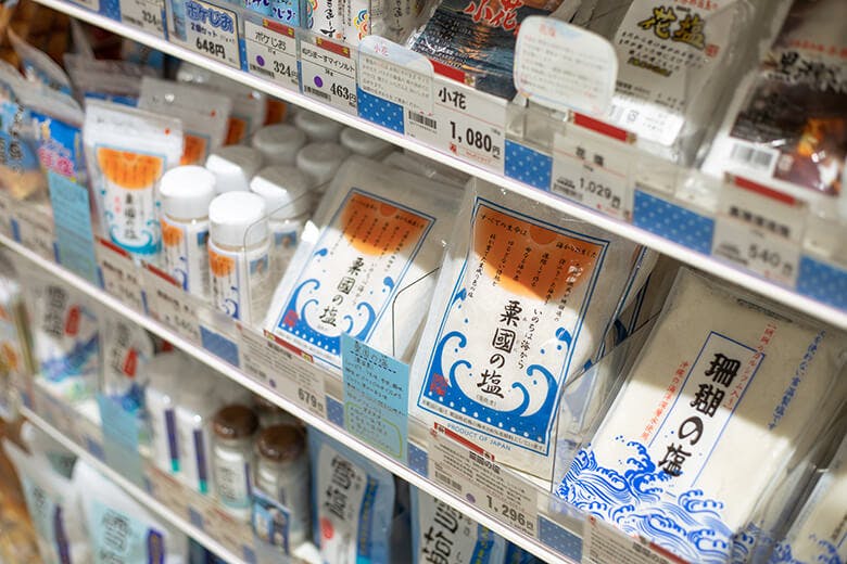 わしたショップ