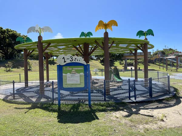 09グスクロード公園_遊具7