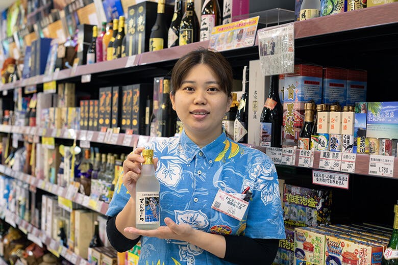 わしたショップ