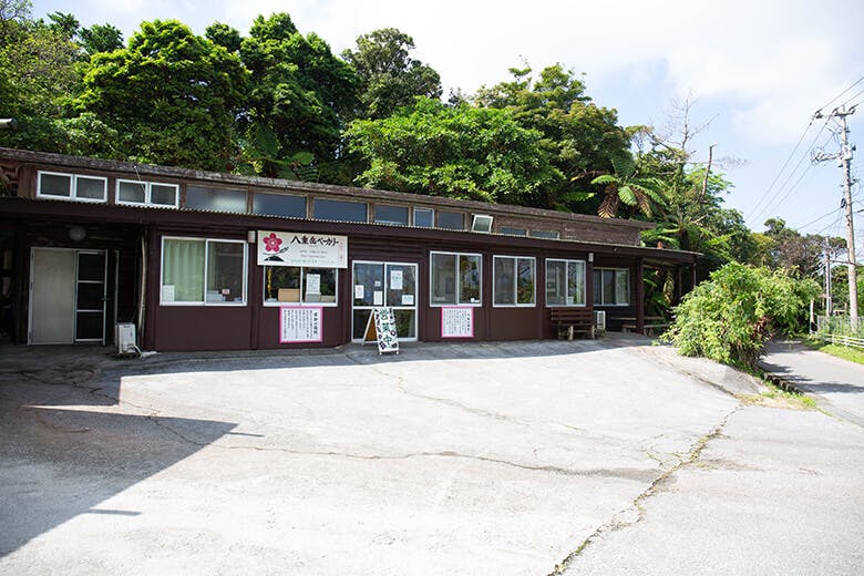 八重岳ベーカリー|店舗外観