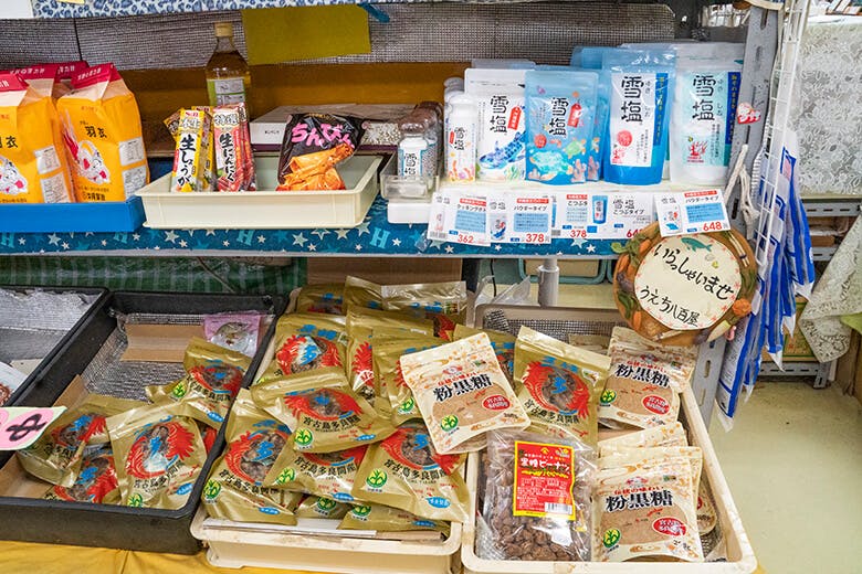 宮古島市公設市場｜雪塩や黒糖などの生活用品