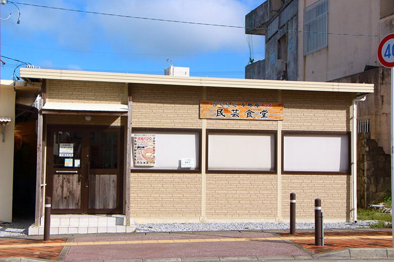 与那原(よなばる)そば