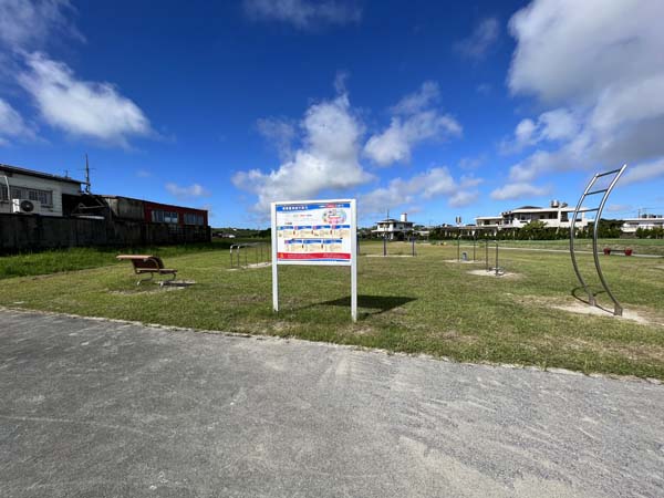 10長田門原_健康器具