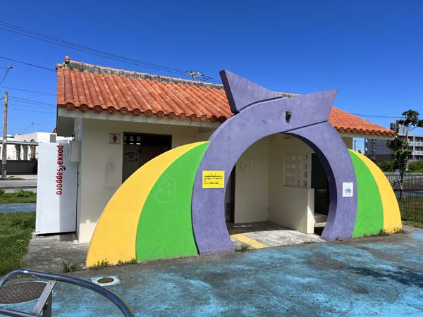 11南近隣公園_トイレ