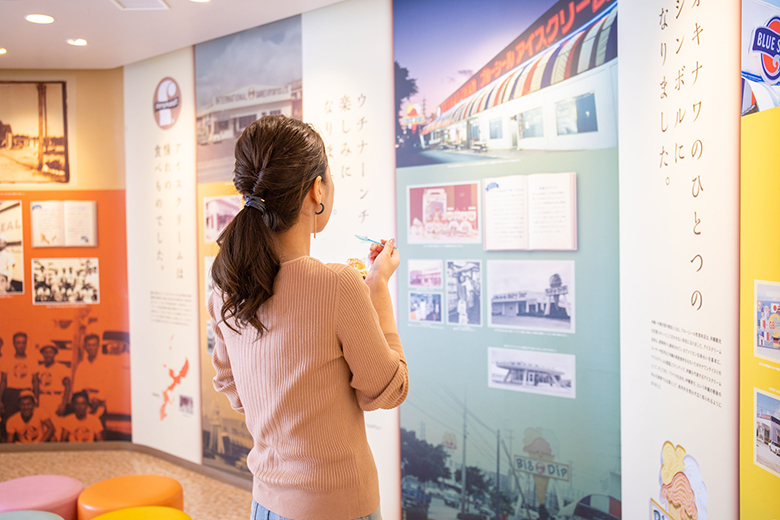 ブルーシールアイスパーク|ソフトクリームを食べながら歴史ゾーンを見る体験者