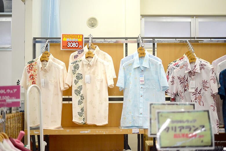 道の駅いとまん