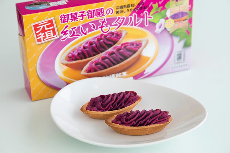 御菓子御殿(おかしごてん)|紅いもタルト