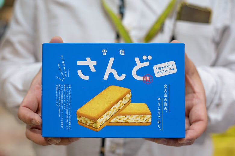 わしたショップ