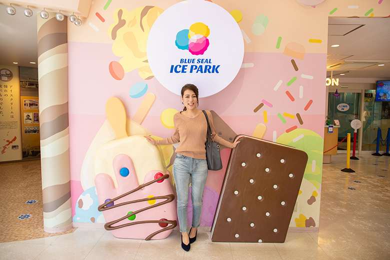ブルーシールアイスパーク
