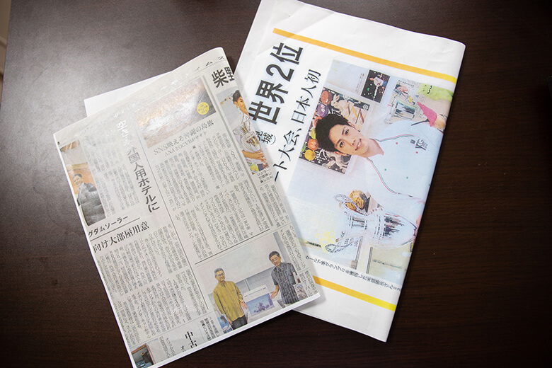 やんばるジェラート