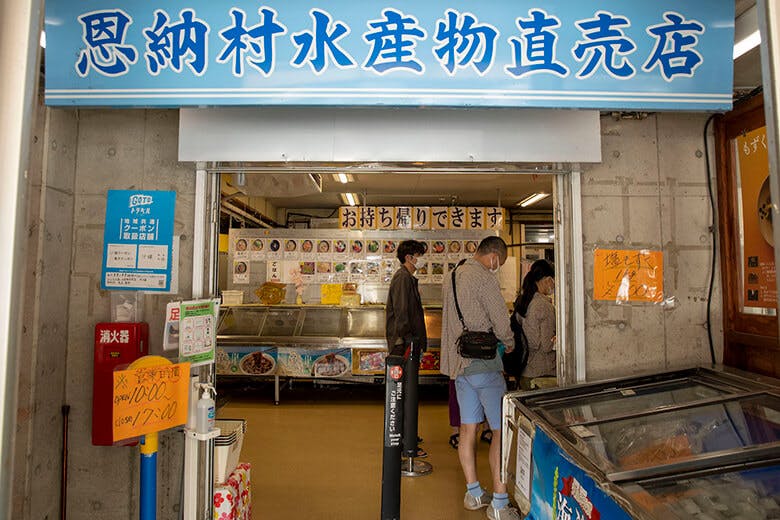 海鮮料理店