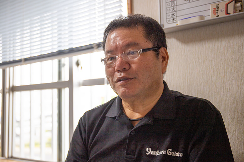 やんばるジェラート