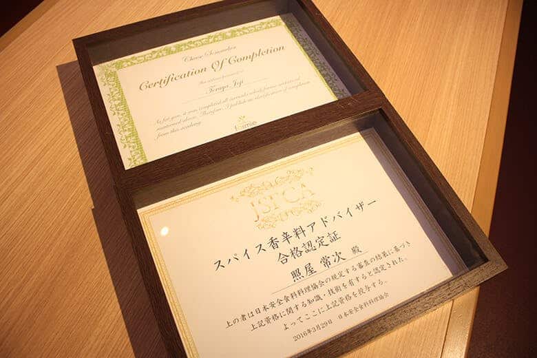 豊見城（とみしろ）タコライス｜「スパイス香辛料アドバザー」と「チーズソムリエ」の資格証