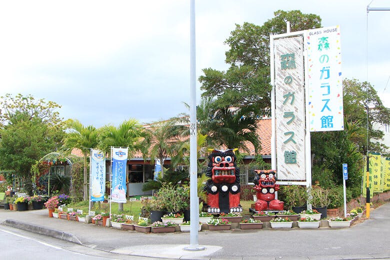 森のガラス館｜施設外観