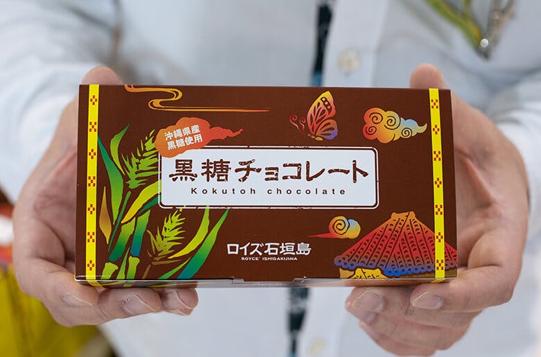 わしたショップ